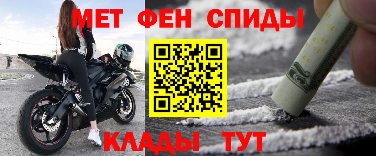 АМФЕТАМИН 98%  Вход с VPN  Amphetamine  Людиново 