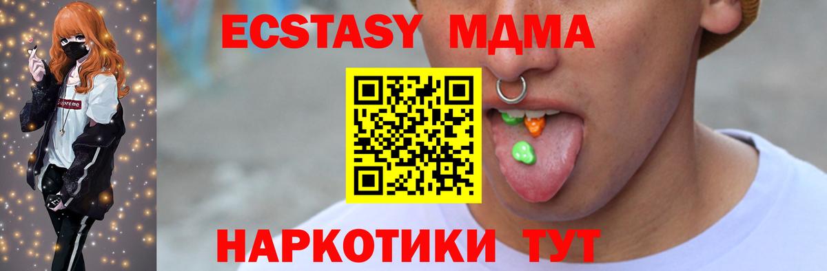 Ecstasy louis Vuitton Людиново