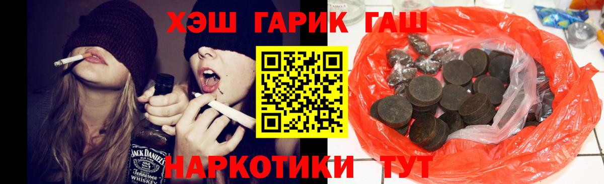 МАРИХУАНА Людиново