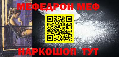 прущая мука Донской