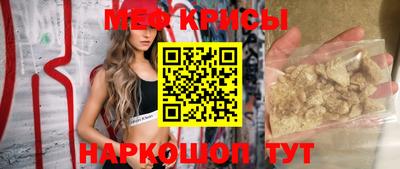 прущая мука Донской