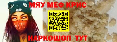 мдма Донецк