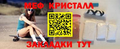 прущая мука Донской