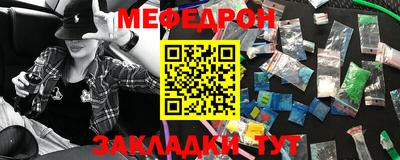 соль курить ск Дубна
