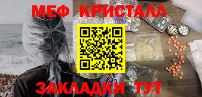 мдма Донецк