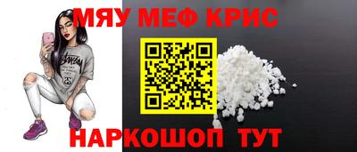 соль курить ск Дубна