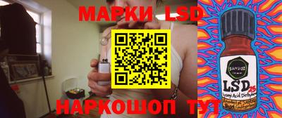 соль курить ск Дубна