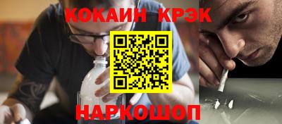 мдма Донецк