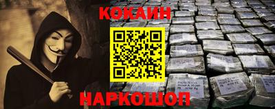 мдма Донецк