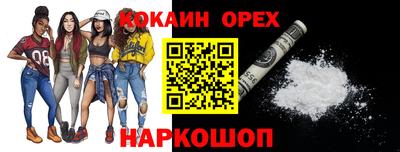 прущая мука Донской