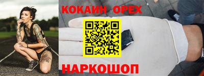 мдма Донецк