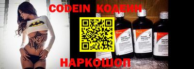 соль курить ск Дубна