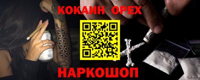мдма Донецк