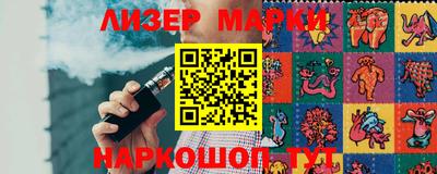 мдма Донецк