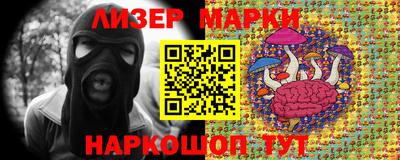 соль курить ск Дубна