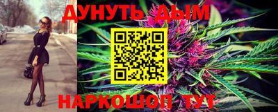 соль курить ск Дубна