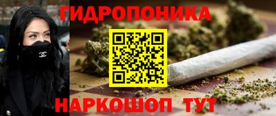 соль курить ск Дубна