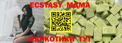мдма Донецк