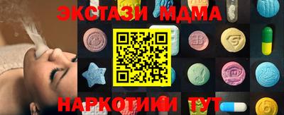 соль курить ск Дубна