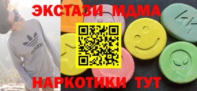 соль курить ск Дубна
