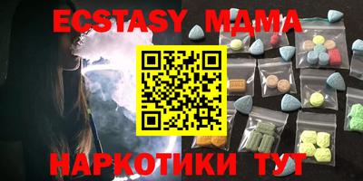 мдма Донецк