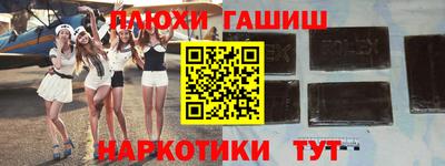 соль курить ск Дубна