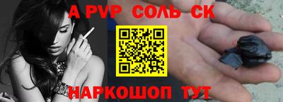 прущая мука Донской