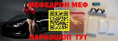 соль курить ск Дубна