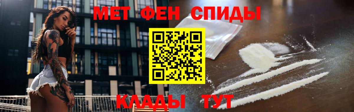 Метамфетамин кристалл  Метамфетамин кристалл  Вход с VPN  Людиново 