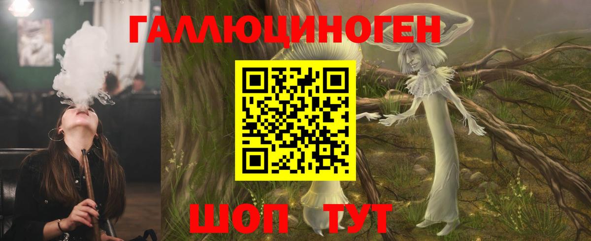 ЭКСТАЗИ  NBOMe  Вход с VPN  Людиново  МЕФ   COCAIN  Марихуана  Гашиш  A-PVP СК кристаллы 