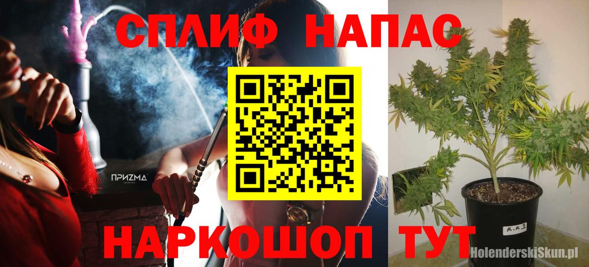 Канабис SATIVA & INDICA Людиново